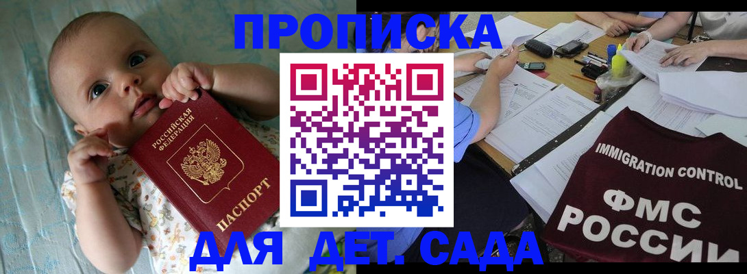 временная регистрация собственник в Кулебаки