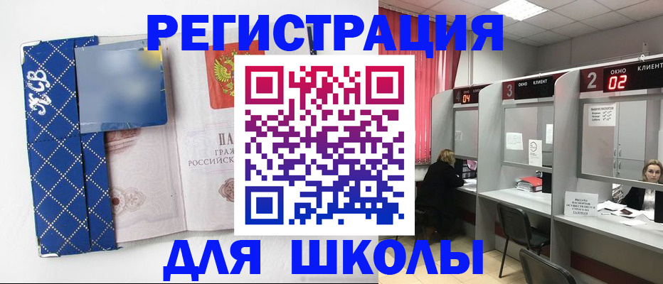 временная регистрация в квартире в Кулебаки
